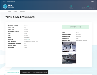 FFA Vessel Register Screenshot